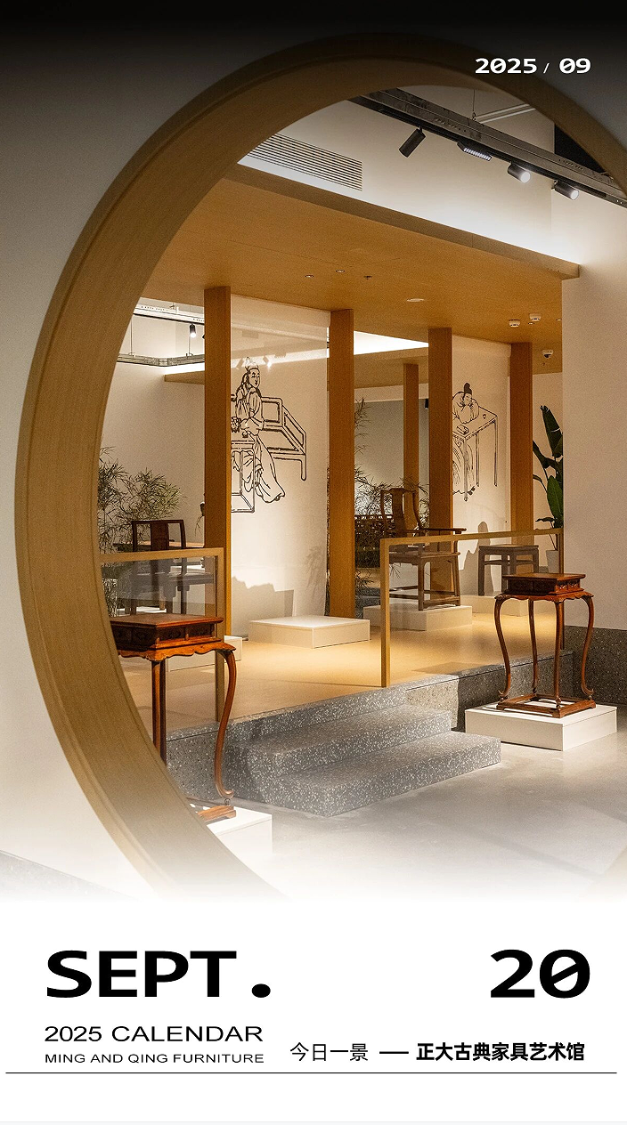 百寶嵌：傳統家具上的“珠寶設計”